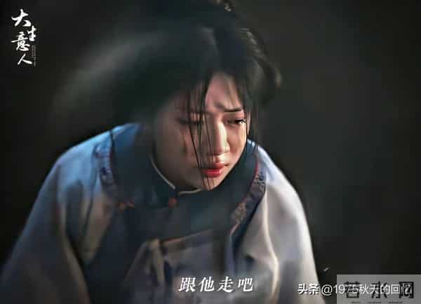 大生意人-直到白依梅沉江，才懂李成白依梅的儿子为啥要姓“陈”