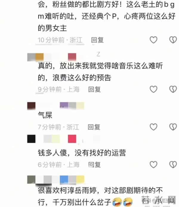 丢脸！柯淳岳雨婷新剧未播先嘲抄袭泰剧被抓包开始甩锅