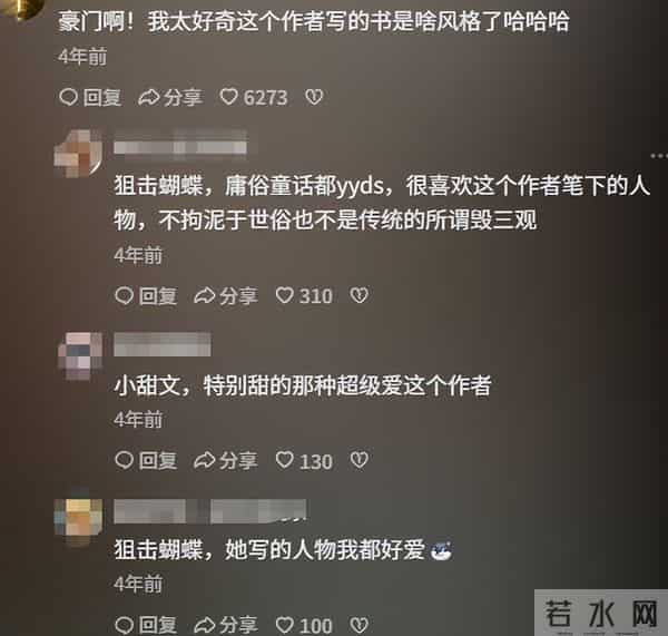 仅播半小时,热度飙至18000,连追4集我想说-耳朵从头红到尾啊!