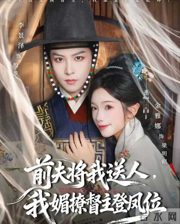 12月5号短剧杀疯了!5部王炸扎堆上线,重生追妻反杀全是狠活