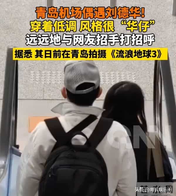 《流浪地球3》有哪些看点？沈腾马丽都有镜头，电影将在南极取景