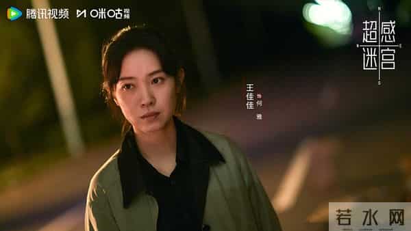 《超感迷宫》定档，窦骁段奕宏主演，犯罪悬疑剧，导演是实力派