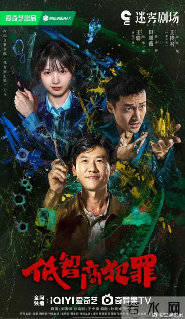 将播!近期9部已下证电视剧,题材多元,有你们想看的吗?