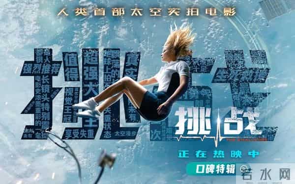 2025科幻片单王炸!这10部猛片必须收藏,错过一部都是遗憾!