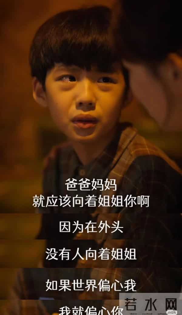 《家里家外2》引爆收视狂潮，这剧的含金量必须为NO.1