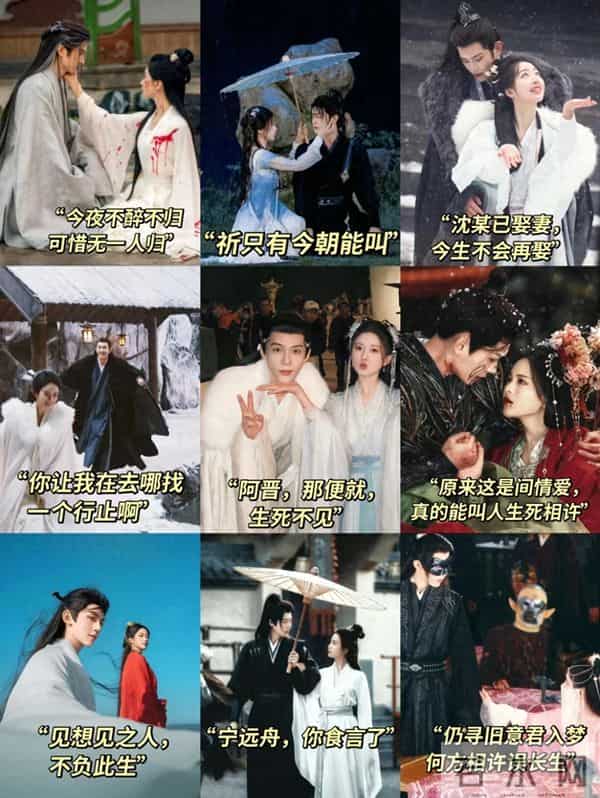 哪句台词让你记住了整部剧