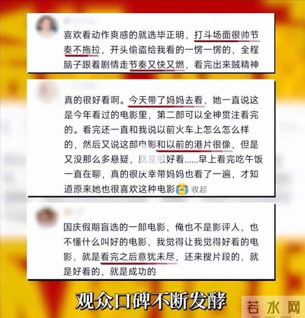 卖力宣传的电影票房惨淡,转头配个音票房20亿,王安宇这下尴尬了