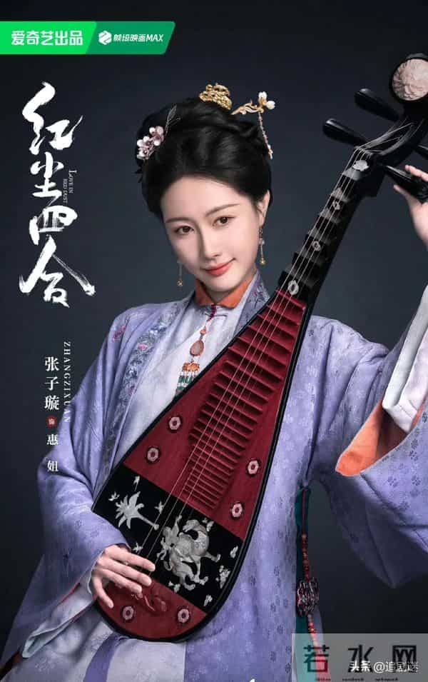 仅12集,《红尘四合》火了,我敢说,古装言情剧有王炸了