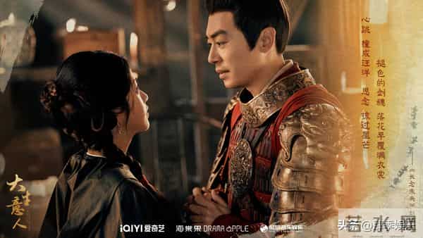 《大生意人》:比白依梅背叛诛心,白石庵以命套牢古平原!