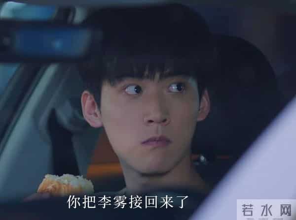 仅播半小时,热度飙至18000,连追4集我想说-耳朵从头红到尾啊!