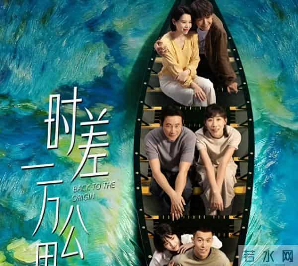 都市剧又出黑马! 仅6集播放量突破580万, 两个中年人让观众落泪