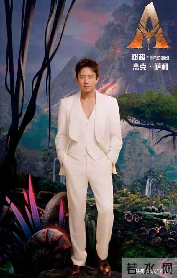 《阿凡达3》票房大爆发：195分钟原版上映，能否问鼎影史第一？