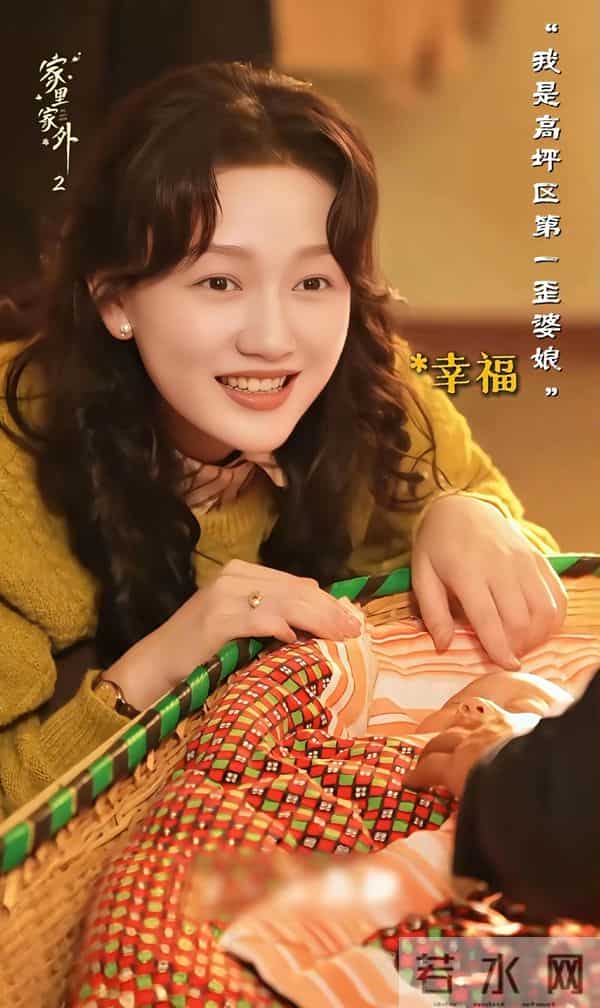 280万预约炸穿短剧圈！《家里家外2》川渝烟火裹家魂反狗血成刚需