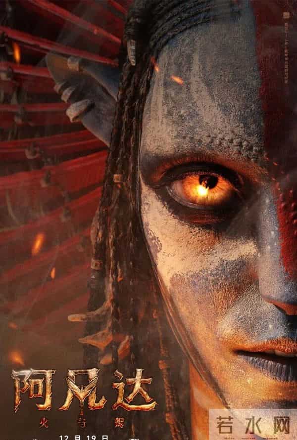 三亚电影节红毯突撤 阿凡达3宣称零AI制作 未来五部曲能否如期上演