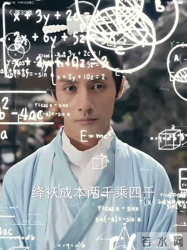 被郭宇欣带火后他独扛大旗！新剧能否超越《冒姓琅琊》成新爆款？