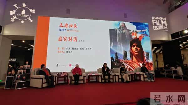 99岁卢燕现身上海电影博物馆，助阵《兰陵王》献映30周年特别纪念场