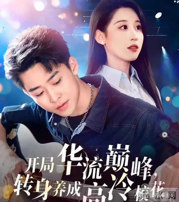 丁磊主演的4部短剧，男主个个是男神，哪部是你熬夜追的？