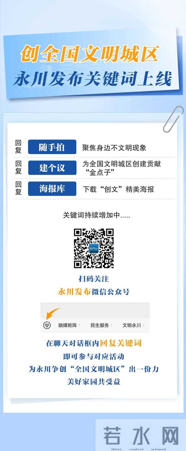 爆剧《家里家外2》上线!永川这些地方拍摄取景→