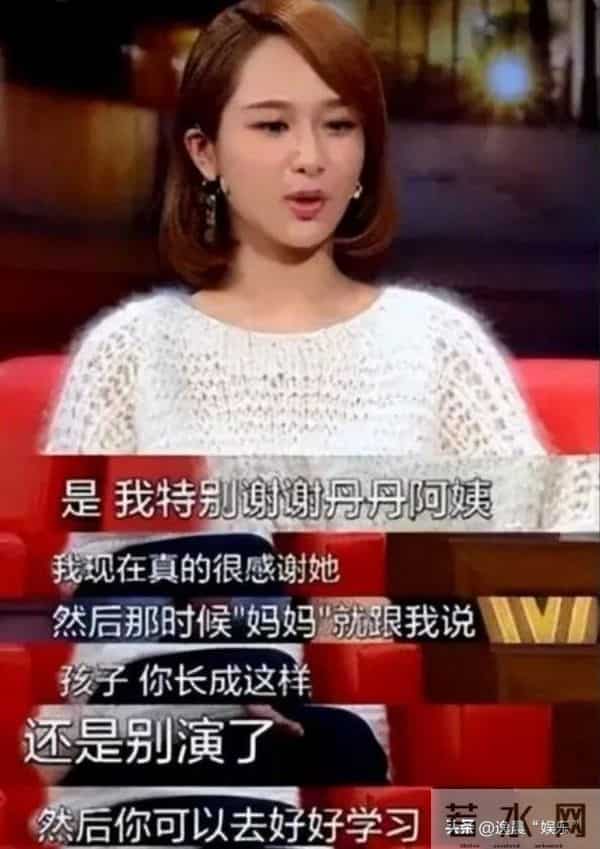 杨紫新剧未播遭跟风抄袭，十年坎坷路再遇舆论风暴，能否化解危机