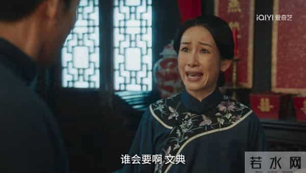 《生万物》宁绣绣从来不知,封大脚做梦都想要那15亩地!