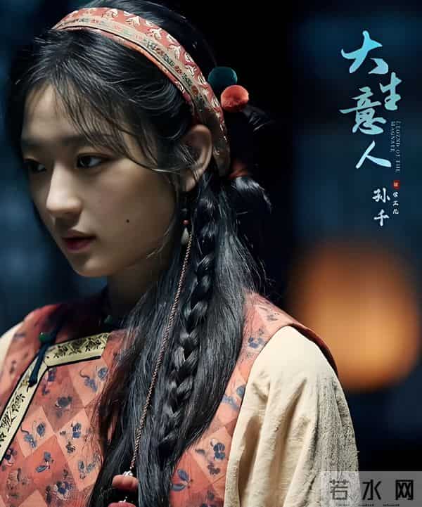 《大生意人》李钦舍命救古平原！李万堂坦白真相原因