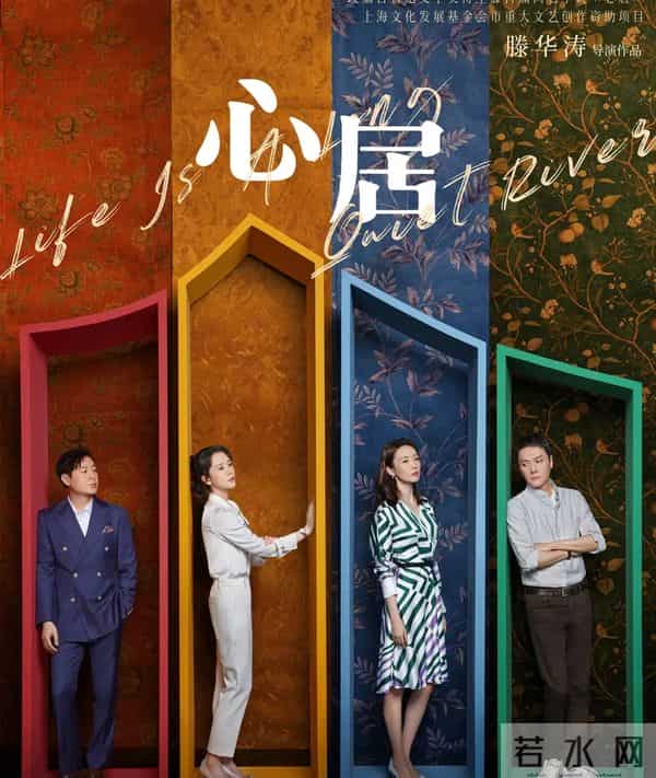 12.4追剧狂欢!于和伟胡歌领衔6部大剧,选哪部不踩雷?