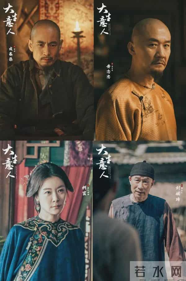 这部传统长剧，如何用一个人留住了一群人？