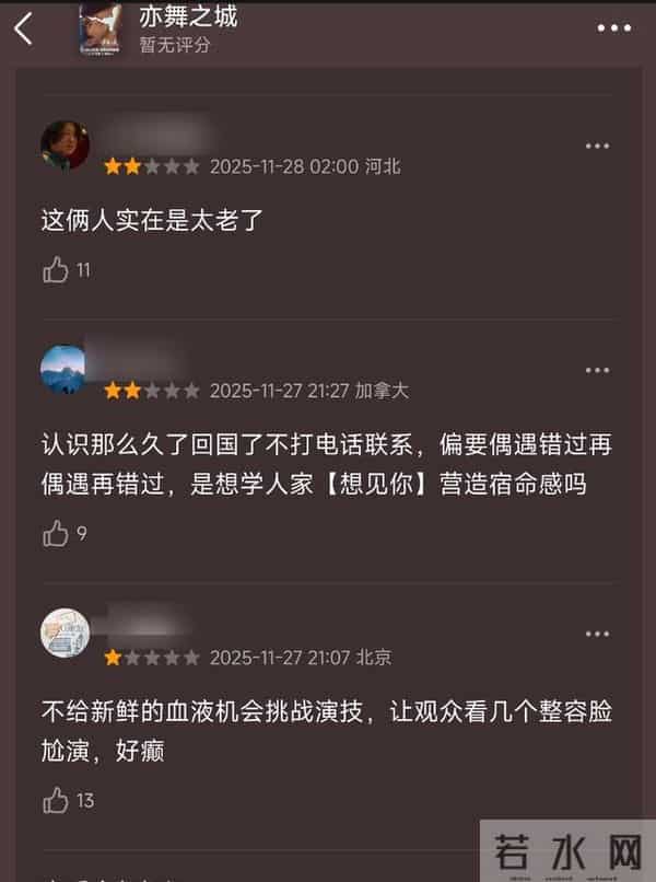 收手吧钟汉良,眼窝塌陷、疲态尽显,谁要看50岁的中老年谈恋爱?