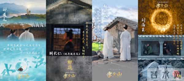 纪录片《孝堂山》丨杨爱国：主题鲜明 价值极高 将引发大众更加关注文化遗产