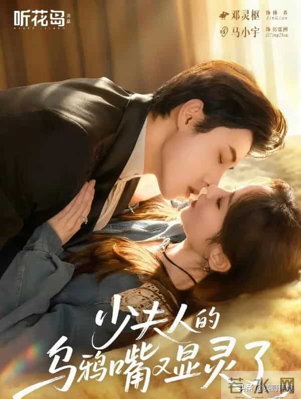 红果十大热播剧排名!刘萧旭新剧垫底,榜首11365万热度登顶