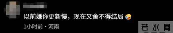 今晚大结局！《乌蒙深处》播放量已破10亿