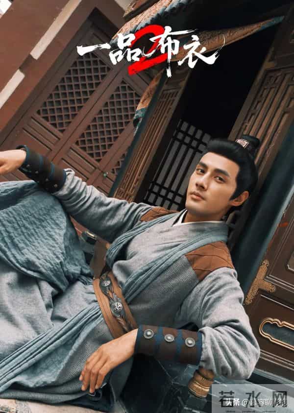 《一品布衣2》未播先火!预约量破400万,打造最强男频群像热血剧