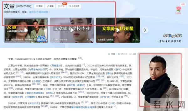 姚笛没想到，出轨门11年，文章竟走了另一条上坡路，马伊琍没说谎