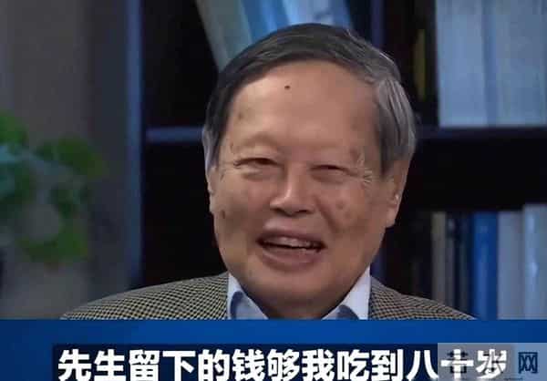 翁帆近况流出：用餐仅两荤一素，杨公留下的钱够她用到80岁