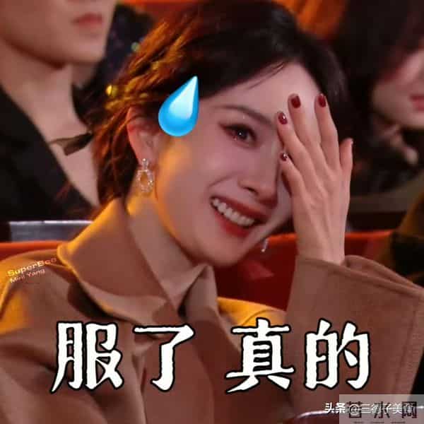 北京这一夜"乐子"多！杨幂指挥交通，蓝盈莹撞衫，欧豪疑偷瞄前任