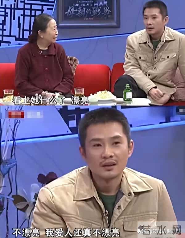 戏红人不红，明明自己很帅却娶“丑女”为妻，恩爱24年他到底图啥