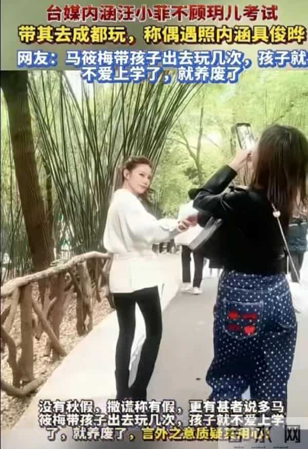 台媒内涵汪小菲不顾孩子期中考试，没想到汪小菲的做法另有深意！
