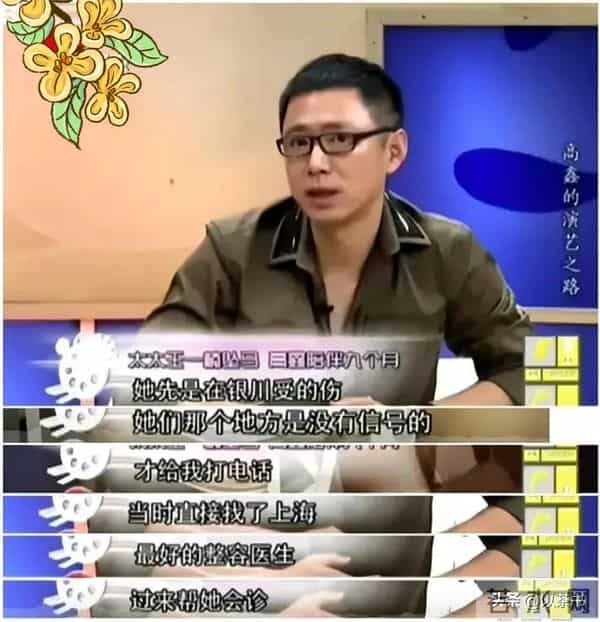 她是高鑫夫妇的女儿，不拍广告不进娱乐圈，读上海重点高中是学霸