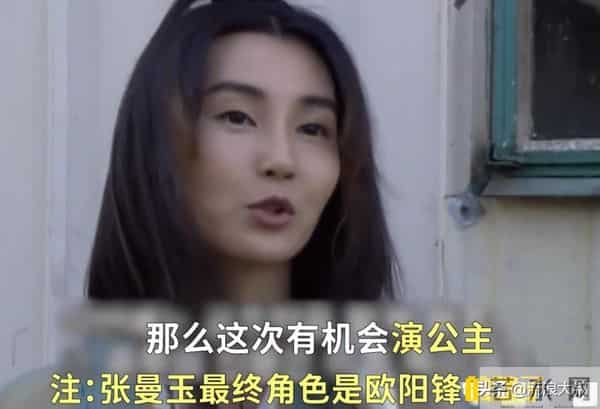 王家卫再度被扒!当年《东邪西毒》30人嫖娼被抓,事后甩锅临时工