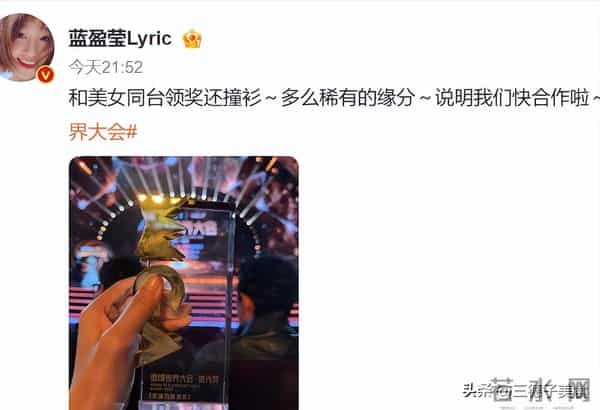 北京这一夜"乐子"多！杨幂指挥交通，蓝盈莹撞衫，欧豪疑偷瞄前任