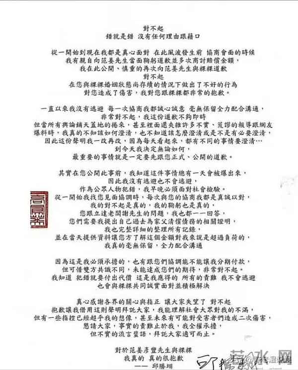 一天4瓜，怒批大导演、阴阳男演员、男星承认插足，个个让人吃惊