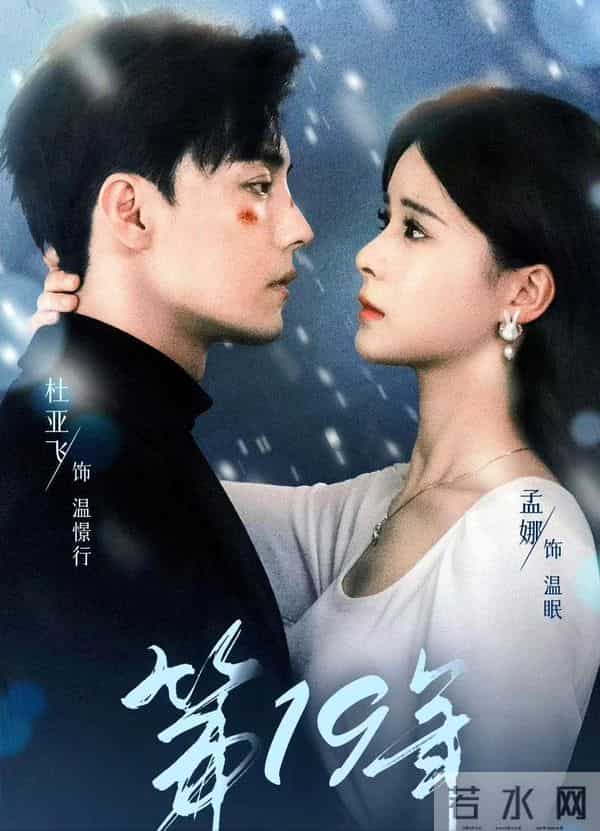 看似清纯玉女,实则“妩媚”的3位短剧女演员,妖艳绝不输妲己