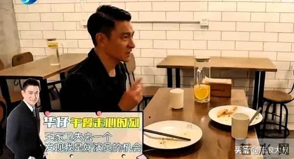 王家卫再度被扒!当年《东邪西毒》30人嫖娼被抓,事后甩锅临时工