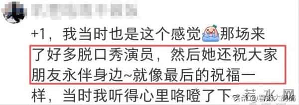 32岁杨笠:清空社媒,长期遭遇攻击,沦落到这般田地并不无辜