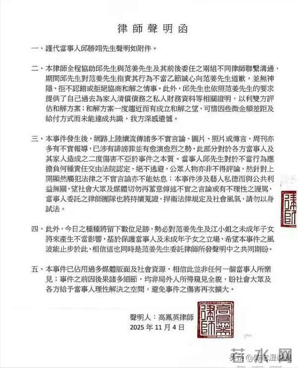 一天4瓜，怒批大导演、阴阳男演员、男星承认插足，个个让人吃惊