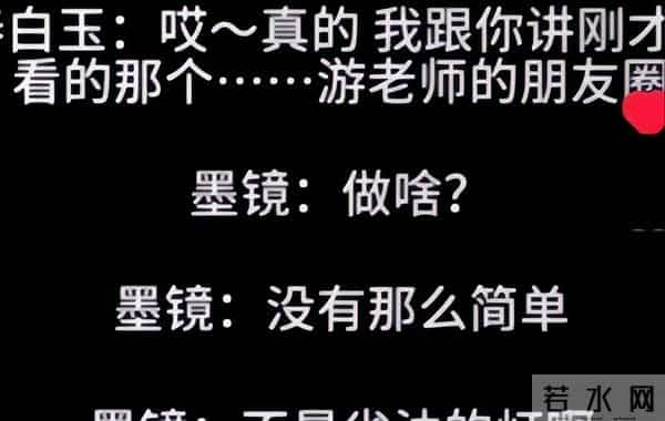 曝编剧秦雯袭警被立案调查？官媒出手，央视撤剧！势力大也没有用
