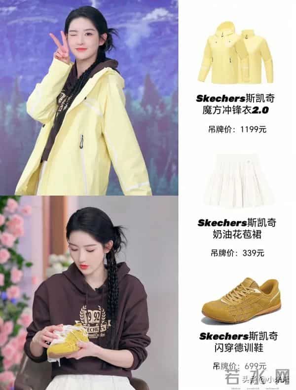 王玉雯这波斯凯奇穿搭太好看了！