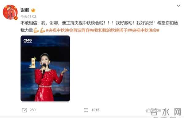 不到一周,张杰谢娜相继官宣好消息,全网恭喜,终于等到这一天