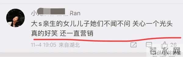 张兰和小玥儿牵手逛公园被偶遇，小玥儿身高抢镜，背影像极了大S