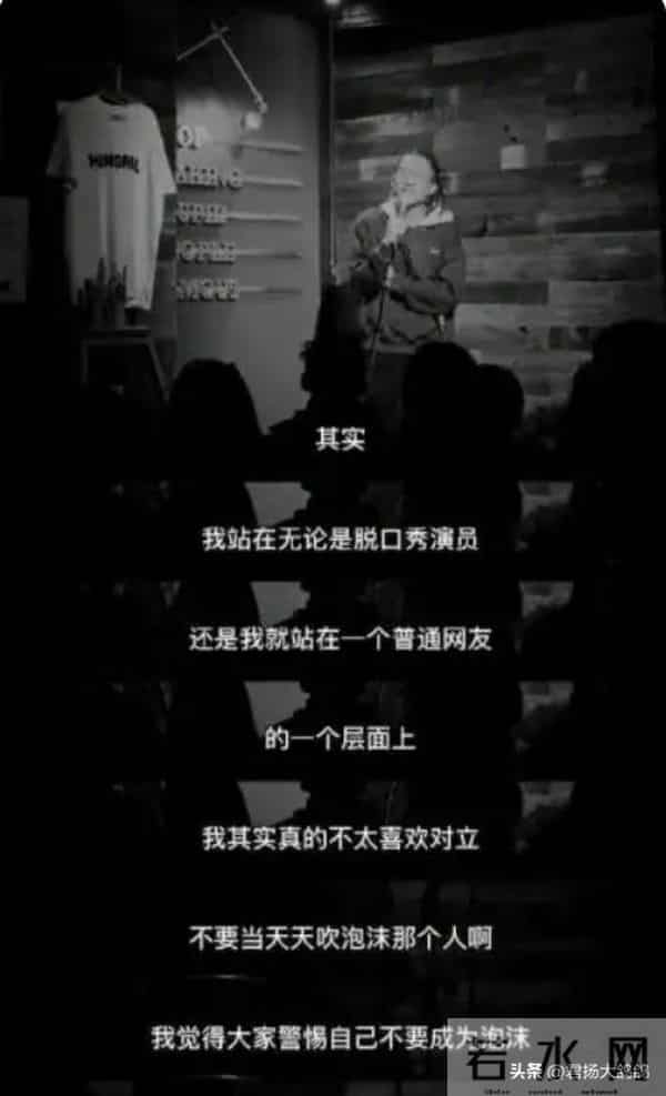 32岁杨笠:清空社媒,长期遭遇攻击,沦落到这般田地并不无辜